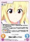  AHO-012 U 理解者「隅野 さやか」 