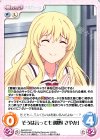 AHO-013 C そうは言っても「隅野 さやか」 