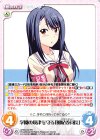  AHO-014 RR 学園の規律を守る「風紀委員長」 