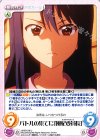  AHO-016 U バトルの果てに「風紀委員長」 