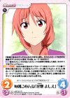  AHO-019 R 毎朝ごめんね「花畑 よしえ」 