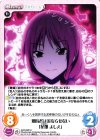  AHO-020 U 邪魔者は近寄らせない「花畑 よしえ」 
