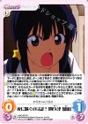  AHO-023 R 夜に騒ぐのは誰？「阿久津 瑠璃」 
