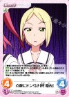  AHO-028 C 点数にドン引き「柊 姫衣」 
