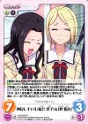  AHO-030 R 仲良しギャル「柊 姫衣」&「椎名 黒子」 