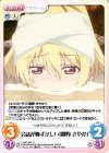  AHO-046 U 会話が恥ずかしい「隅野 さやか」 