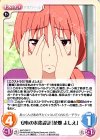  AHO-050 C 安心の老後設計「花畑 よしえ」 