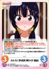  AHO-052 C みんなで映画館「阿久津 瑠璃」 