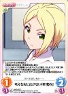  AHO-055 C 考えを表に出さない「柊 姫衣」 