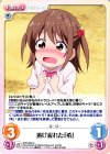  AHO-062 C 逃げ遅れた「希」 