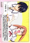  AHO-065 U アホガール 