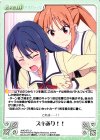  AHO-075 U スキあり!! 