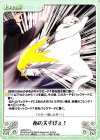  AHO-077 C あの犬すげぇ! 