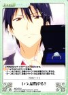 AHO-079 U いつ、結婚する？