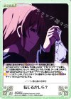  AHO-082 C 信じるかしら？ 