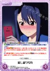  AHO-088 U 隠し撮り写真 