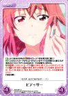  AHO-091 U ピアッサー 