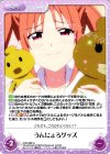  AHO-096 U うんにょろグッズ 