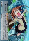  AHO-065 RRR アホガール 