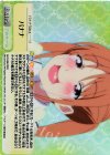  AHO-066 RRR バナナ 