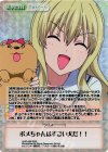  AHO-068 RRR ポメちゃんはすごい犬だ!! 