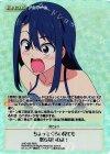  AHO-069 RRR ちょっとくらい見ても怒らないわよ! 