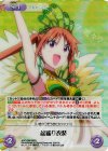  AHO-086 RRR 盆踊り衣装 