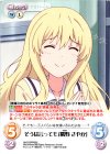  AHO-BPR002 PR そうは言っても「隅野 さやか」(オーバーフレーム仕様) 