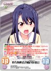  AHO-BPR003 PR 持ち物検査「風紀委員長」(オーバーフレーム仕様) 