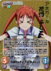  AHO-004 GR 名前を決めよう「花畑 よしこ」(箔押し入り) 