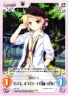  AW-T04 T カエレイエロー「真堀 束沙」 