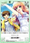  AW-T09 T 二度目の冒険へ 
