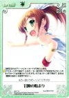  AW-T13 T 冒険の始まり 