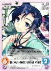  AW-PR002 PR 頼りない姉貴分「連城 八重」 