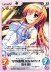  AW-002 R 沈魚落雁閉月羞花の美少女「春木麗」 