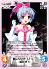  AW-006 R 魔法少女の“コスプレ”「楠井梨子」 