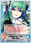  AW-029 RR 小悪魔通り越して悪魔「郡浜珠璃」 
