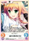  AW-069 R 一番の宝物「春木麗」 