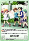  AW-085 C 幼き日の冒険 