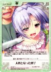  AW-087 U 人質となった梨子 