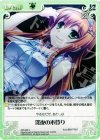  AW-088 C 深夜の木登り 