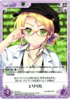  AW-095 U エリリル 