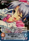  AW-006 SR 魔法少女の“コスプレ”「楠井梨子」 