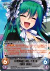  AW-029 RRR 小悪魔通り越して悪魔「郡浜珠璃」 
