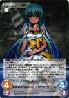  AW-044 RRR 形のない道具「ジョウビレックス」 