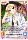  AW-PR005 PR 「真堀 束沙」とのメモリアル 