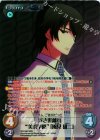  GR-346 SRR 浮き世離れ“美浜学園”｢風見 雄二｣ 