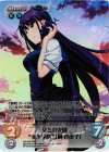 GR-349 SRR 父との決別“美浜学園”｢榊 由美子｣