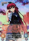  GR-352 SRR 過去と向き合い未来へ“美浜学園”｢周防 天音｣ 