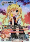  GR-355 SRR 感謝の気持ち“美浜学園”｢松嶋 みちる｣ 